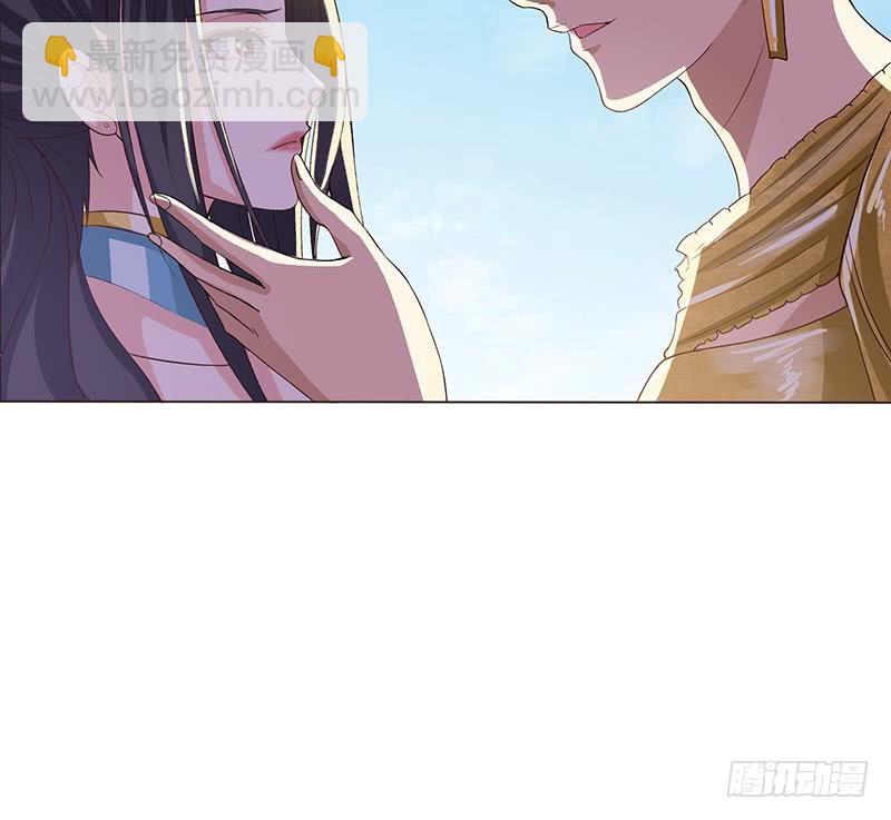 🍲总有神仙想害我 第73话 嫦娥受辱 第19页