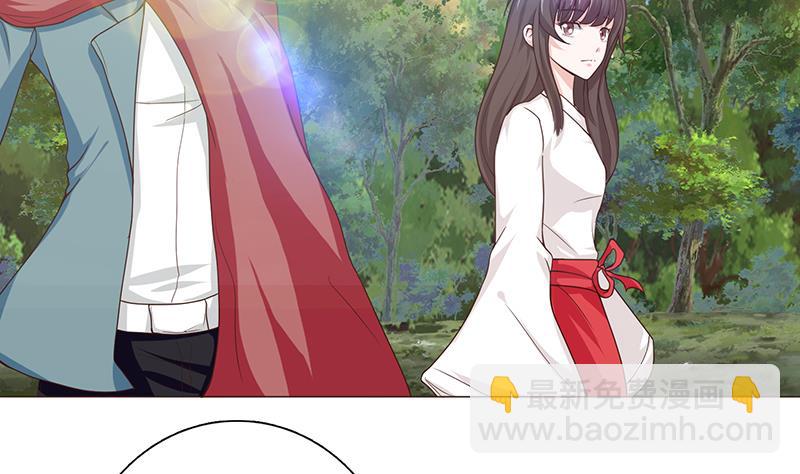 🍲总有神仙想害我 第73话 嫦娥受辱 第33页