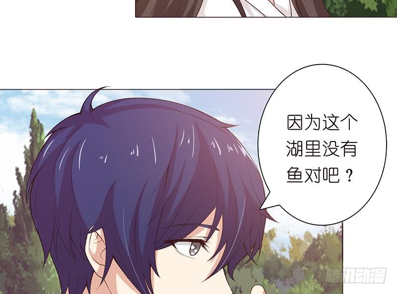 🍲总有神仙想害我 第73话 嫦娥受辱 第35页