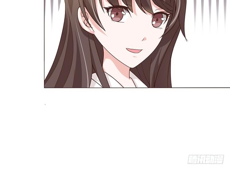 🍲总有神仙想害我 第73话 嫦娥受辱 第37页