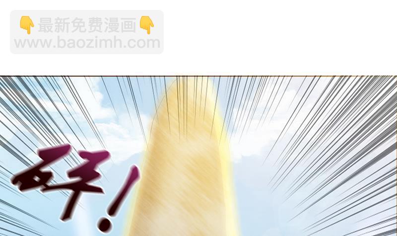 🍲总有神仙想害我 第73话 嫦娥受辱 第7页