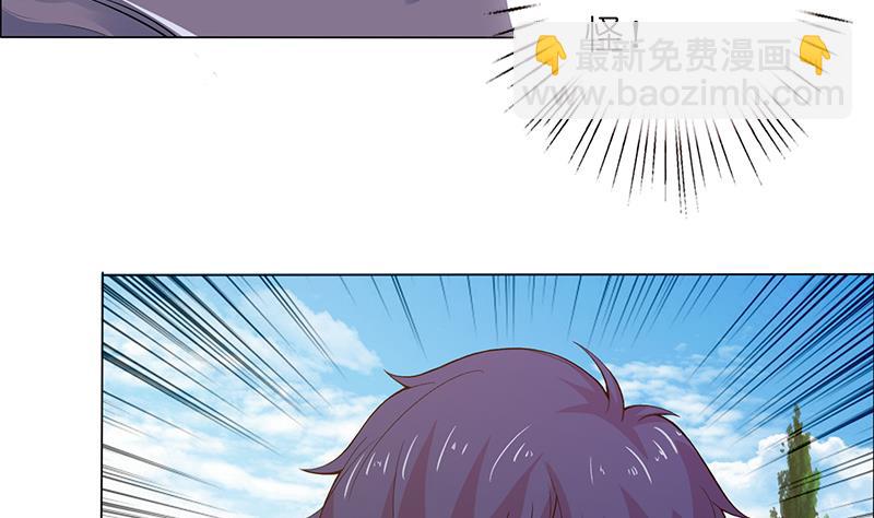 🍲总有神仙想害我 第77话 石化之眼 第11页