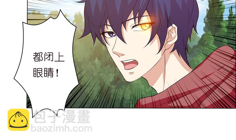 🍲总有神仙想害我 第77话 石化之眼 第12页
