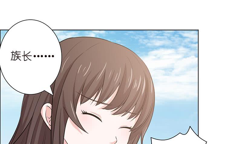 🍲总有神仙想害我 第77话 石化之眼 第19页