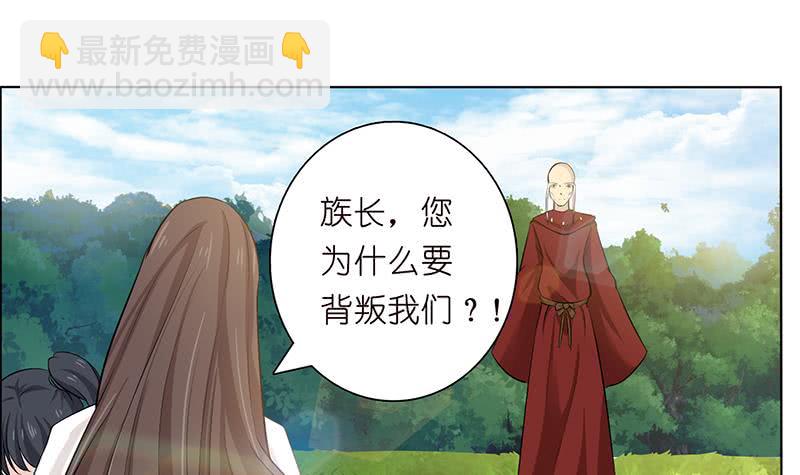 🍲总有神仙想害我 第77话 石化之眼 第22页