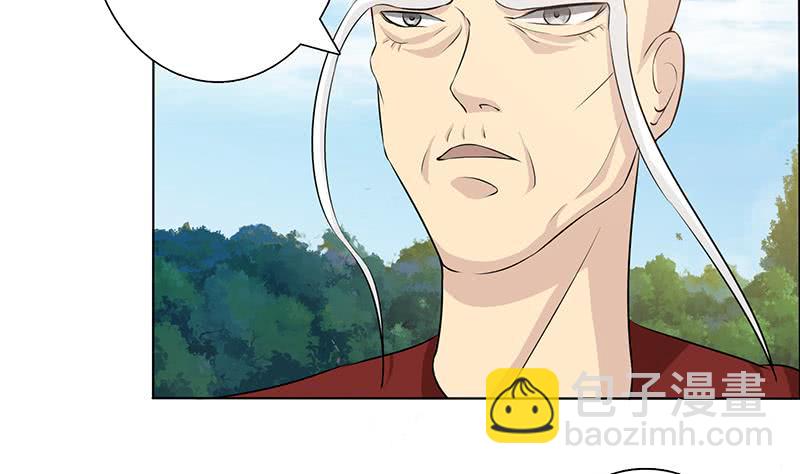 🍲总有神仙想害我 第77话 石化之眼 第24页