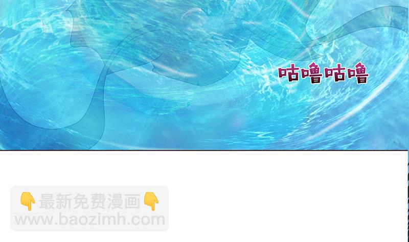 🍲总有神仙想害我 第77话 石化之眼 第3页