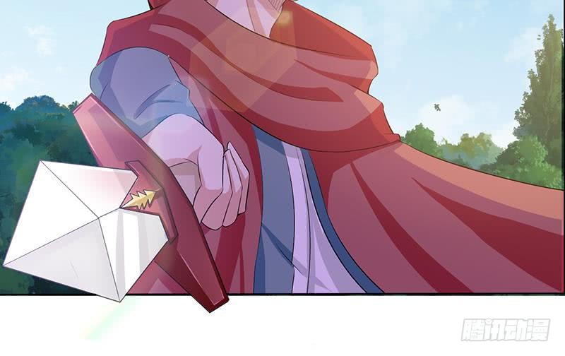 🍲总有神仙想害我 第77话 石化之眼 第31页
