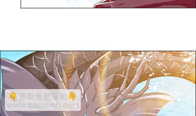 🍲总有神仙想害我 第77话 石化之眼 第7页