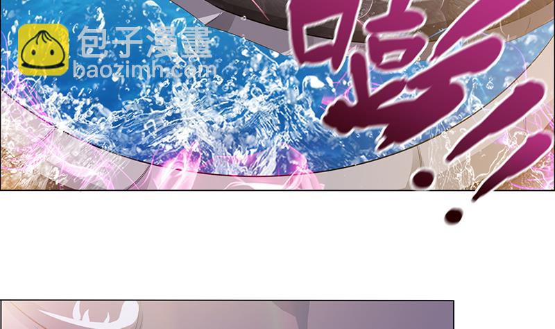 🍲总有神仙想害我 第77话 石化之眼 第9页