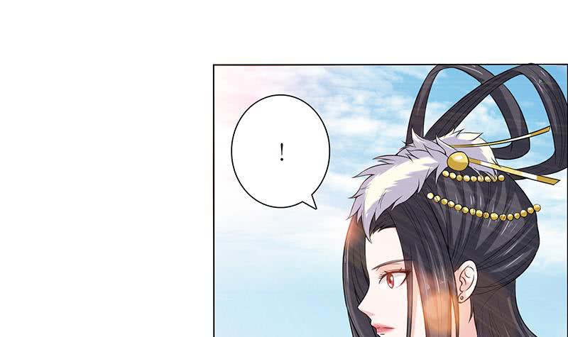 🍲总有神仙想害我 第80话 打沙漂 第28页
