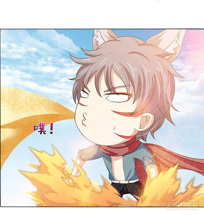 🍲总有神仙想害我 第80话 打沙漂 第30页