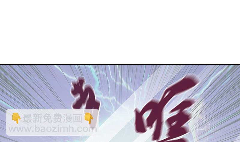 🍲总有神仙想害我 第9话 灵视开启 第11页