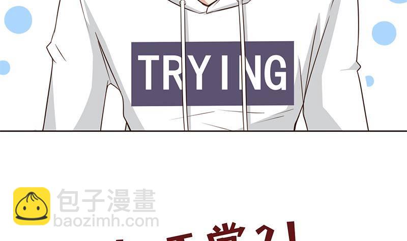 🍲总有神仙想害我 第9话 灵视开启 第14页