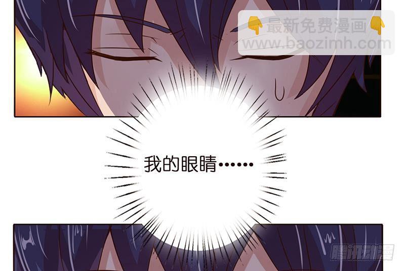 🍲总有神仙想害我 第9话 灵视开启 第17页