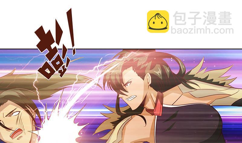 🍲总有神仙想害我 第9话 灵视开启 第19页