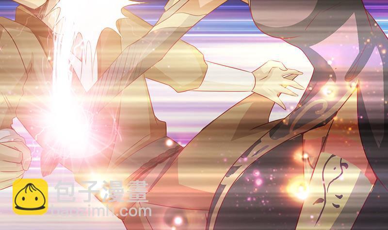 🍲总有神仙想害我 第9话 灵视开启 第20页
