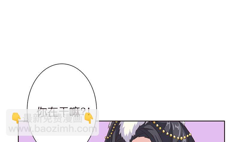 🍲总有神仙想害我 第9话 灵视开启 第23页