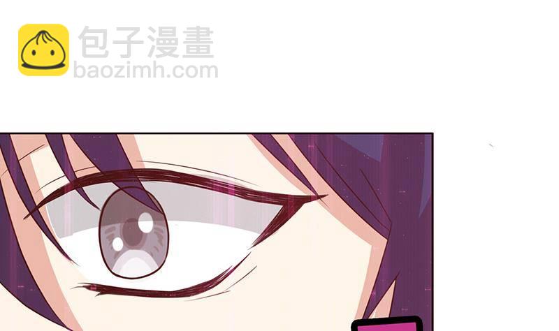 🍲总有神仙想害我 第9话 灵视开启 第25页