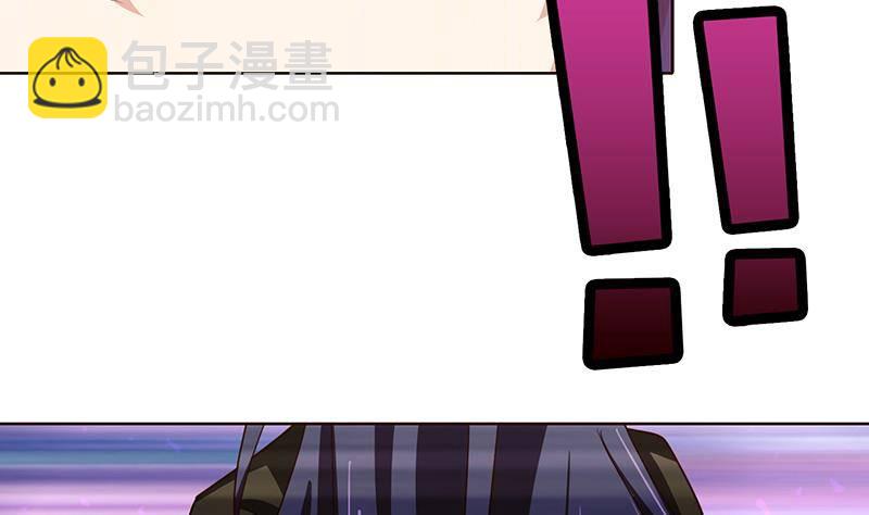 🍲总有神仙想害我 第9话 灵视开启 第26页