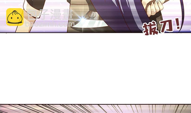🍲总有神仙想害我 第9话 灵视开启 第28页