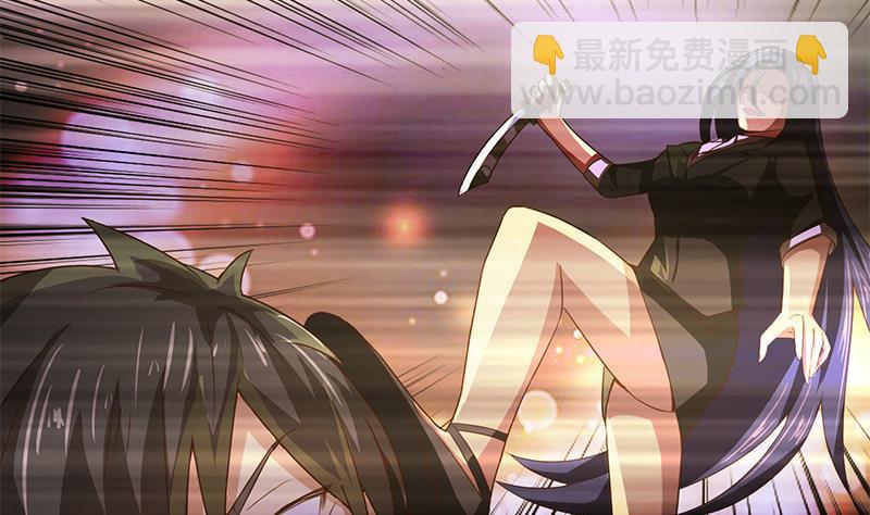 🍲总有神仙想害我 第9话 灵视开启 第29页