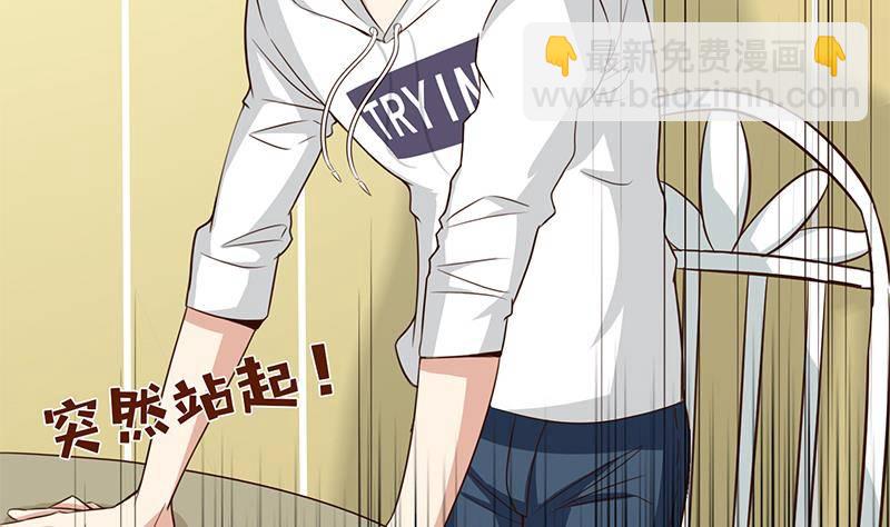 🍲总有神仙想害我 第9话 灵视开启 第32页