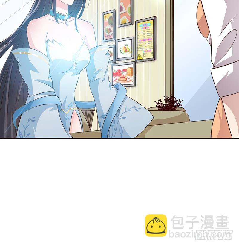 🍲总有神仙想害我 第9话 灵视开启 第36页