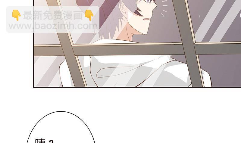 🍲总有神仙想害我 第9话 灵视开启 第9页