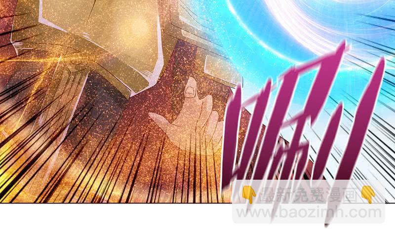 🍲总有神仙想害我 第83话 冥府之门 第11页