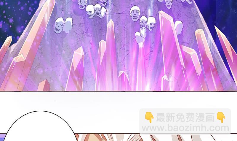 🍲总有神仙想害我 第83话 冥府之门 第16页