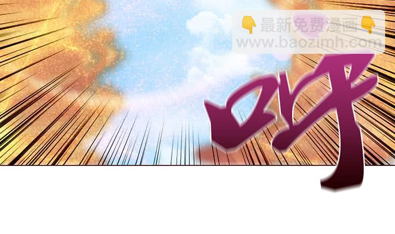 🍲总有神仙想害我 第83话 冥府之门 第21页