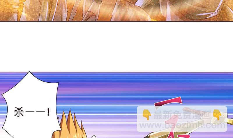 🍲总有神仙想害我 第83话 冥府之门 第24页