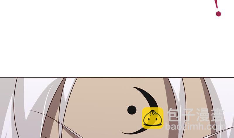 🍲总有神仙想害我 第83话 冥府之门 第26页