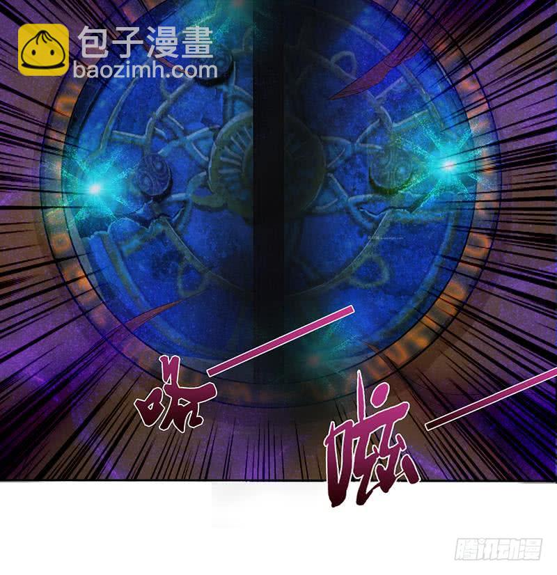🍲总有神仙想害我 第83话 冥府之门 第37页