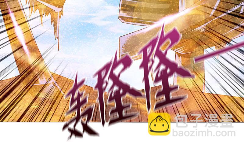 🍲总有神仙想害我 第83话 冥府之门 第5页