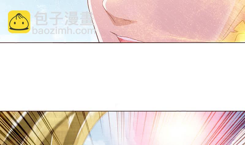 🍲总有神仙想害我 第83话 冥府之门 第7页