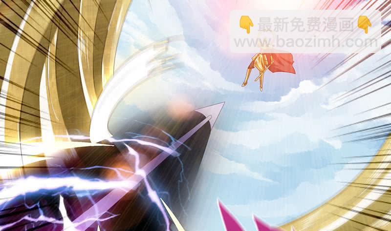 🍲总有神仙想害我 第83话 冥府之门 第8页