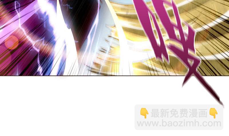 🍲总有神仙想害我 第83话 冥府之门 第9页