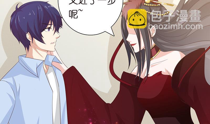 🍲总有神仙想害我 第88话 带球撞人 第12页