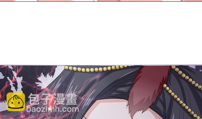🍲总有神仙想害我 第88话 带球撞人 第15页