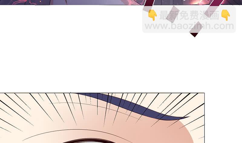 🍲总有神仙想害我 第88话 带球撞人 第17页