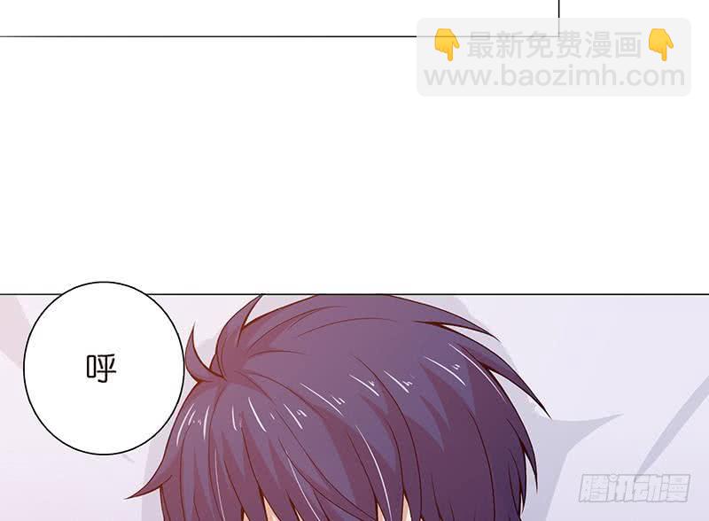 🍲总有神仙想害我 第88话 带球撞人 第21页