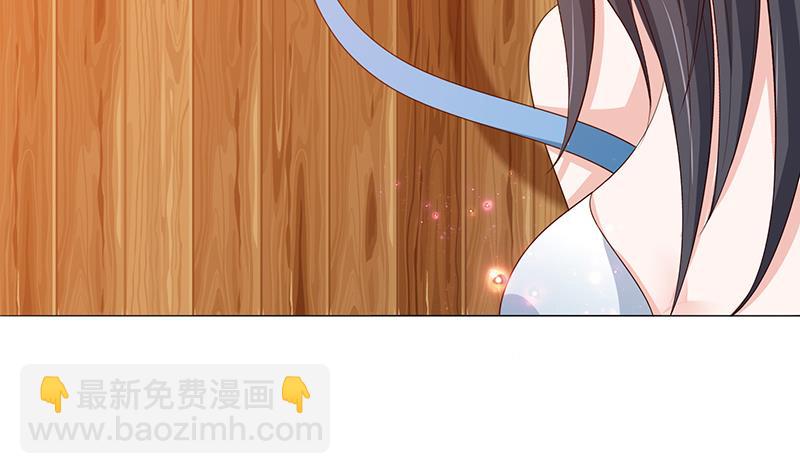 🍲总有神仙想害我 第88话 带球撞人 第24页
