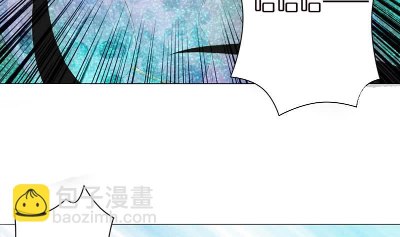 🍲总有神仙想害我 第88话 带球撞人 第4页