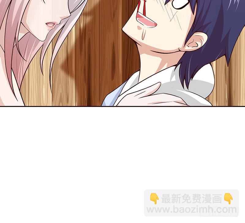 🍲总有神仙想害我 第88话 带球撞人 第43页