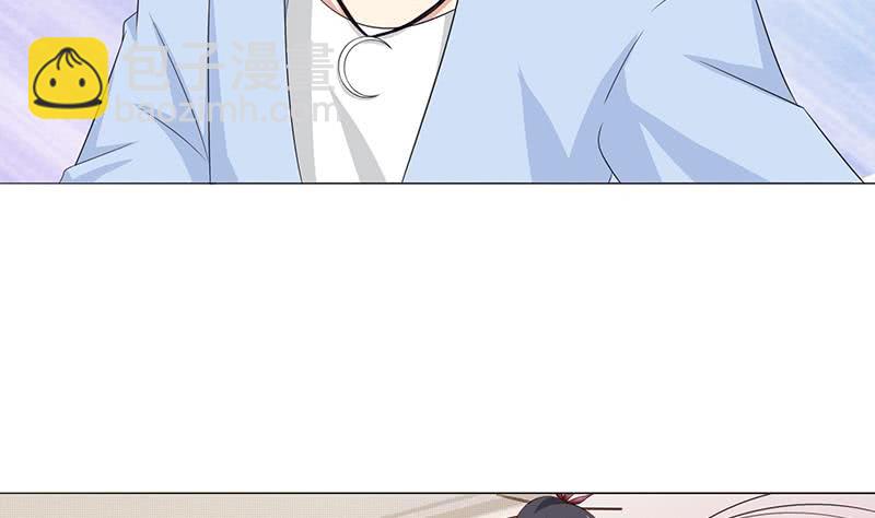 🍲总有神仙想害我 第88话 带球撞人 第6页