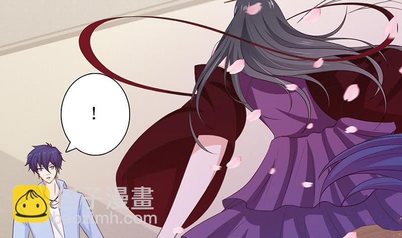 🍲总有神仙想害我 第88话 带球撞人 第7页