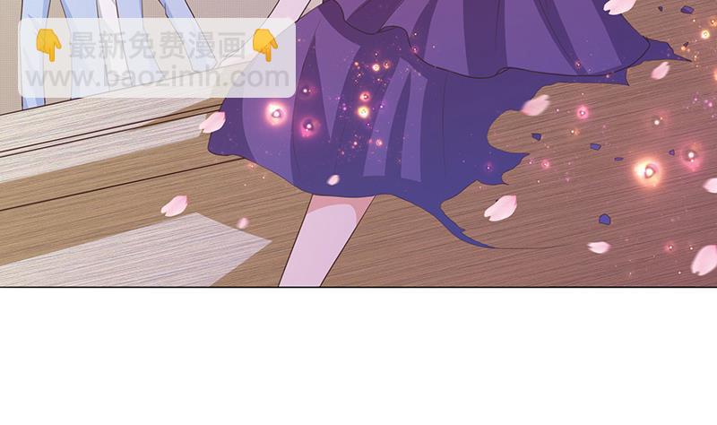 🍲总有神仙想害我 第88话 带球撞人 第8页