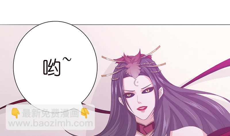 🍲总有神仙想害我 第88话 带球撞人 第9页